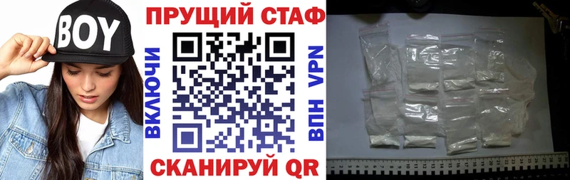 Купить наркотики Кемерово ГАШ  MEGA как войти  Меф  Cocaine  Альфа ПВП 