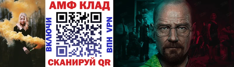 АМФ Premium  Кемерово 