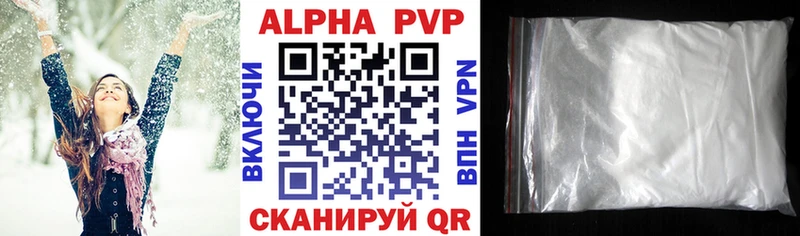 hydra вход  Кемерово  Alpha-PVP кристаллы 