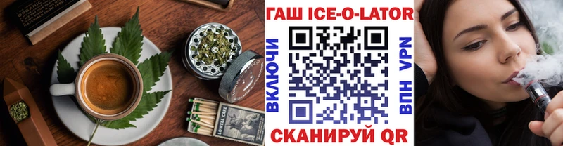 Cannafood конопля MEGA ССЫЛКА Кемерово продажа наркотиков