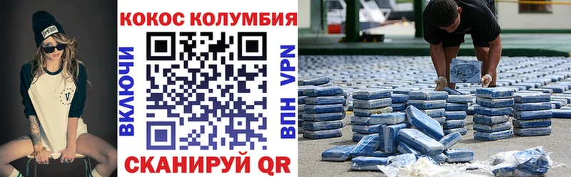 COCAIN FishScale  что такое наркотик  kraken сайт  Кемерово 