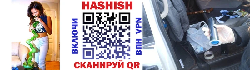 Гашиш Premium Кемерово