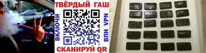 ГАШ ice o lator  Кемерово 