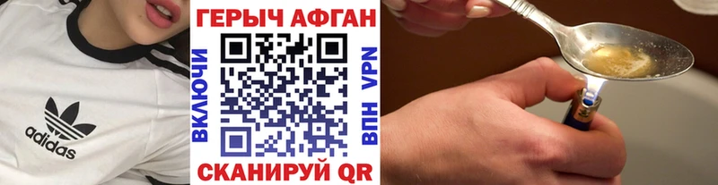 наркота  Кемерово  ГЕРОИН герыч 