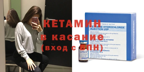 стаф Беломорск