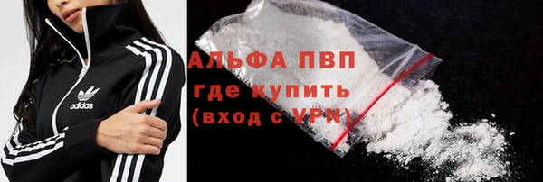 соль ск Богородицк