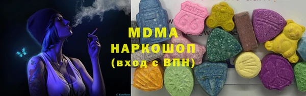 ГАЛЛЮЦИНОГЕННЫЕ ГРИБЫ Богданович