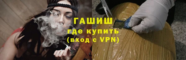 соль ск Богородицк