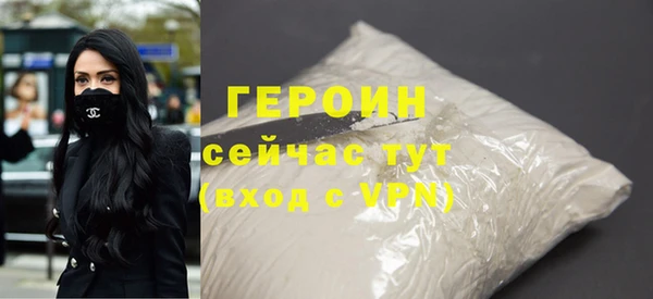 соль ск Богородицк