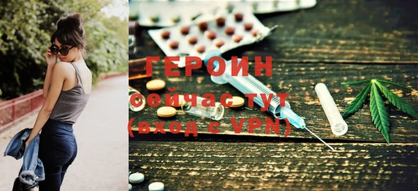 spice Богородск