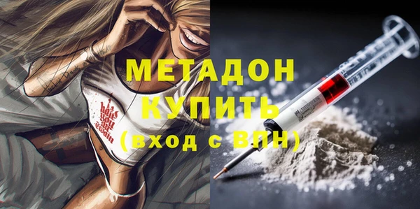 соль ск Богородицк