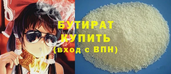 spice Богородск