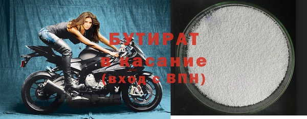 spice Богородск