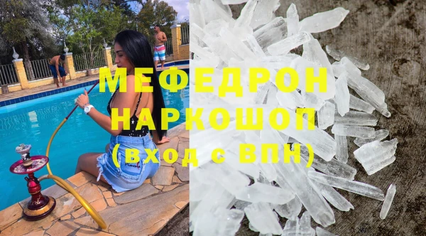 соль ск Богородицк