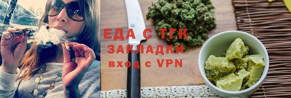 ГАЛЛЮЦИНОГЕННЫЕ ГРИБЫ Богданович