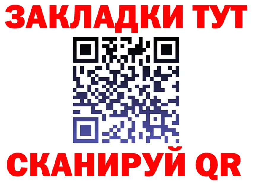 Где купить наркотики? это клад Кемерово