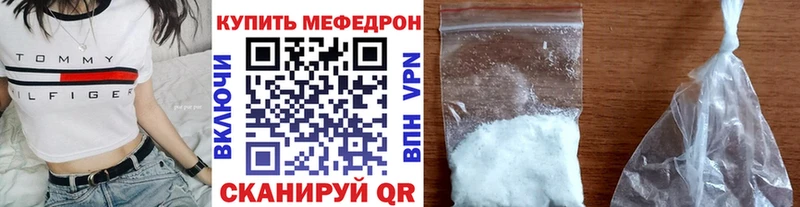 МЕФ 4 MMC  цена   Кемерово 