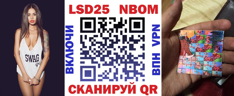 купить цена Кемерово hydra как зайти Марки NBOMe 1,5мг