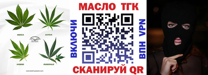 закладка  Кемерово  Дистиллят ТГК жижа 