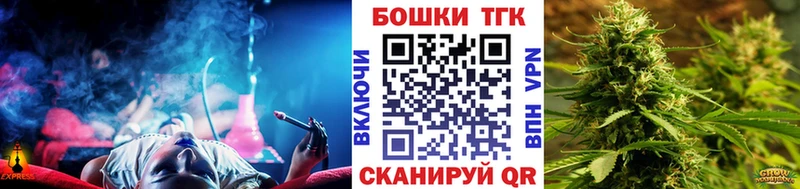 купить наркоту  Кемерово  OMG ТОР  Бошки марихуана AK-47 
